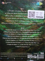 Various - Barkha Ritu Aayee (CD)