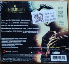 Yuvan Shankar Raja - Arrambam (CD)