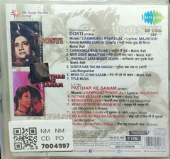 Laxmikant Pyarelal - Dosti / Patthar Ke Sanam (CD)