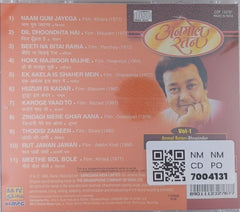 Bhupinder - Anmol Ratan Vol-1 (CD)