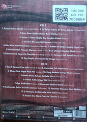 Various - Yaadein... Shammi Kapoor (CD) (2)