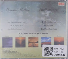 Smt. Gangubai Hangal, Dr. N. Rajam, Smt. Kishori Amonkar - Miyaan Malhar (CD)