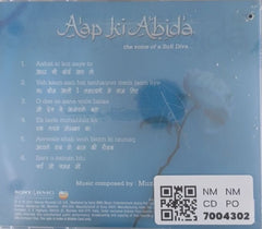 Muzaffar Ali - Aap ki Abida (CD)