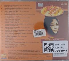 Geeta Dutt - Anmol Ratan - Vol-1 (CD)