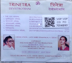 Rasbihari Desai - Trinetra (CD)