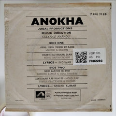 Kalyanji Anandji - Anokha (45-RPM)