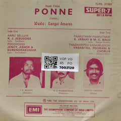 Gangai Amaren - Ponne (45-RPM)