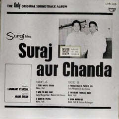 Laxmikant Pyarelal - Suraj aur Chanda (Vinyl)