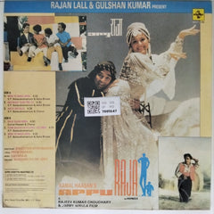 Ilaiyaraaja - Appu Raja (Vinyl)