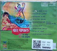 C. Ramchandra, G. D. Madgulkar - Geet Gopal (CD)