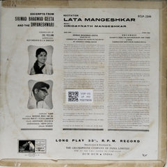 Lata Mangeshkar, Hridaynath Mangeshkar - Bhagwad Geeta and Dnyaneshwari (Vinyl)
