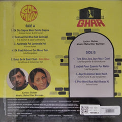 Rahul Dev Burman - Gol Maal / Ghar (Vinyl)
