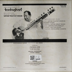 Ustad Vilayat Khan - Kadambari (Vinyl)