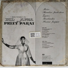 Shankar Jaikishan - Dil Apna Aur Preet Parai (Vinyl)