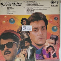 Laxmikant Pyarelal - Dil Hi To Hai (Vinyl)