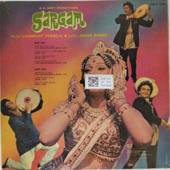 Laxmikant Pyarelal - Sargam (Vinyl)