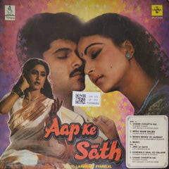Laxmikant Pyarelal - Aap Ke Sath (Vinyl)