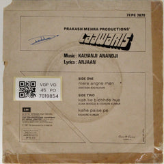Kalyanji Anandji - Laawaris (45-RPM)