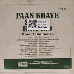 Shankar Jaikishan, Laxmikant Pyarelal, Ravi, S. D. Burman - Paan Khaye Saiyan Hamaro (45-RPM)