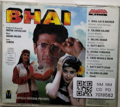Anand-Milind - Bhai (CD)