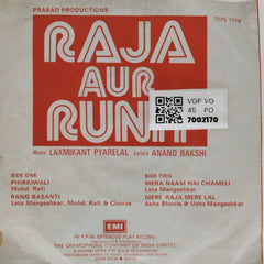 Laxmikant Pyarelal - Raja Aur Runk (45-RPM)