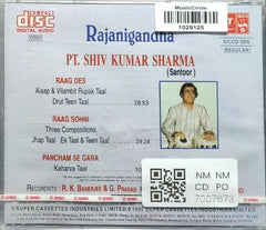 Pt. Shiv Kumar Sharma - Rajanigandha (CD)