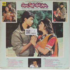 Babul Bose - Jeena Teri Gali Mein (Vinyl)
