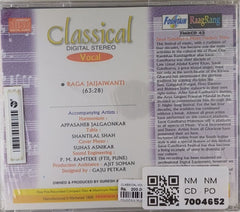Pt. Rajan Sajan Mishra - Classical Vocal - Raga Jaijaivanti (CD)