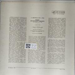 Daniil Shafran - Concerto for Cello and Orchestra (Vinyl)