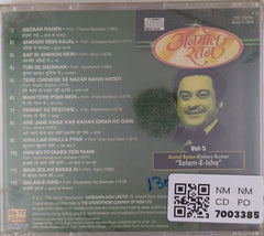 Kishore Kumar - Anmol Ratan Vol-5 "Salam-E-Ishq" (CD)