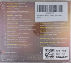 Shankar Mahadevan - Meri Kahani: Best of Shankar Mahadevan (CD)