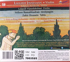 Lalgudi Jayaraman, Lalgudi Krishnan, Lalgudi Vijayalakshmi, Vellore Ramabhadran, Zakir Hussain - Violin (CD)