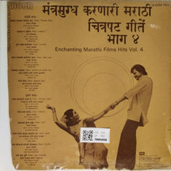 Various - Enchanting Marathi Films Hits Vol. 4 (Vinyl)