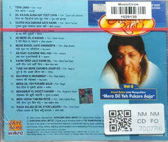 Lata Mangeshkar - Anmol Ratan Vol-8 "Mera Dil Yeh Pukare Aaja" (CD)