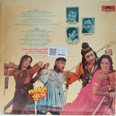 Avinash Vyas - Navrang Chundadi (Vinyl)