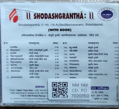 Arpit Sane, Kokila Muni - Shodashgranth (CD)