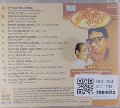 Mohd. Rafi, Rahul Dev Burman - Anmol Ratan Vol-9 "Chand Mera Dil" (CD)