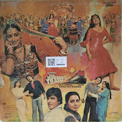 Rahul Dev Burman - The Burning Train (Vinyl)