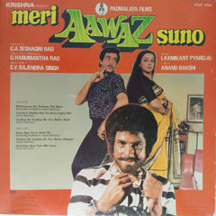 Laxmikant Pyarelal - Meri Aawaz Suno (N/A)