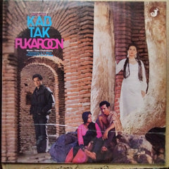 Trina Chakraborty - Kab Tak Pukaroon (Vinyl)