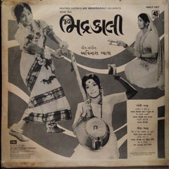 Avinash Vyas - Jai Bhadrakali (Vinyl)