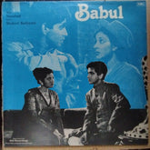 Naushad, Shakeel Badayuni - Babul (Vinyl)