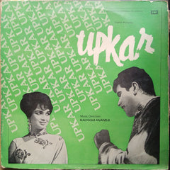 Kalyanji Anandji - Upkar (Vinyl)