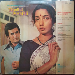 Khaiyyam - Thodisi Bewafaii (Vinyl)
