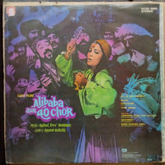 Rahul Dev Burman* • Anand Bakshi  - Alibaba Aur 40 Chor (Vinyl)
