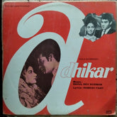 Rahul Dev Burman*, Ramesh Pant - Adhikar (Vinyl)