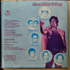Laxmikant Pyarelal - Amar Akbar Anthony (Vinyl)