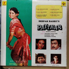Raam Laxman - Patthar (Vinyl)