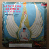 Minor Purshotam & Ashit Desai - Ab Divya Karo Nij Jivan Ko (45-RPM)