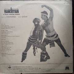 Ilaiyaraaja - Sadma (Vinyl)